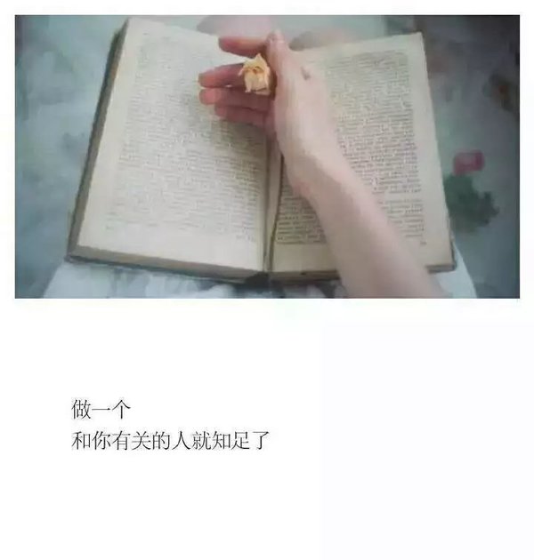 唯美图片，文字图片,情侣图片qqqqp