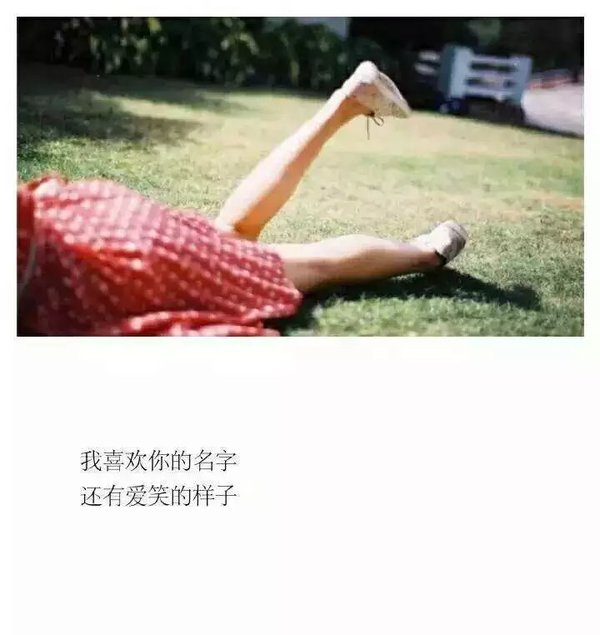 唯美图片，文字图片,情侣图片qqqqp