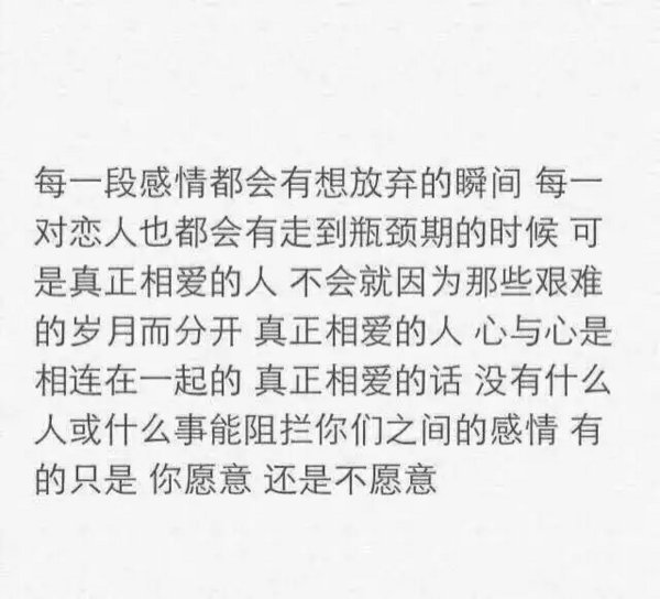 唯美图片，文字图片,情侣图片qqqqp