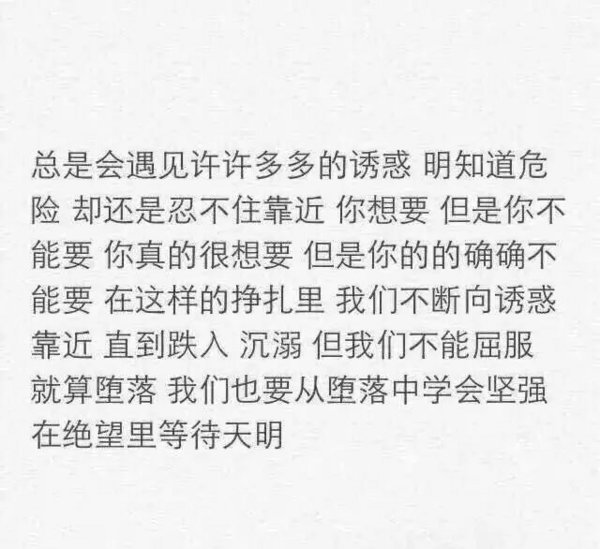 唯美图片，文字图片,情侣图片qqqqp
