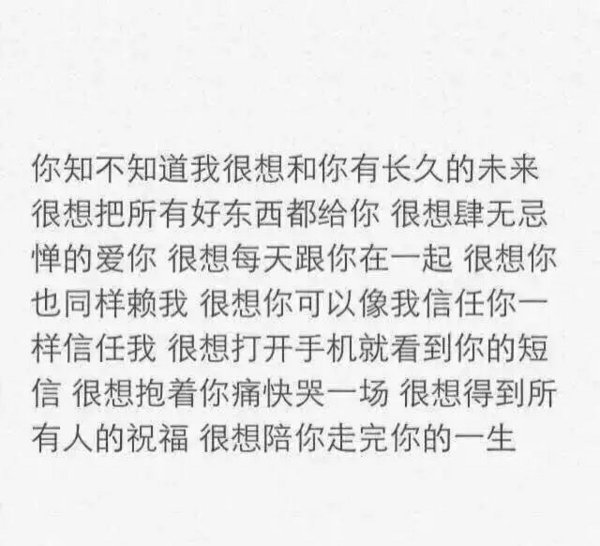 唯美图片，文字图片,情侣图片qqqqp