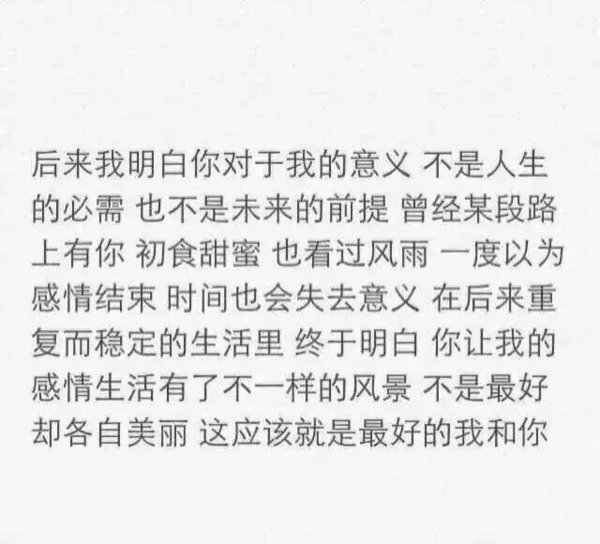 唯美图片，文字图片,情侣图片qqqqp