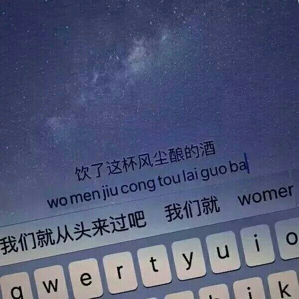 唯美图片，文字图片,情侣图片qqqqp