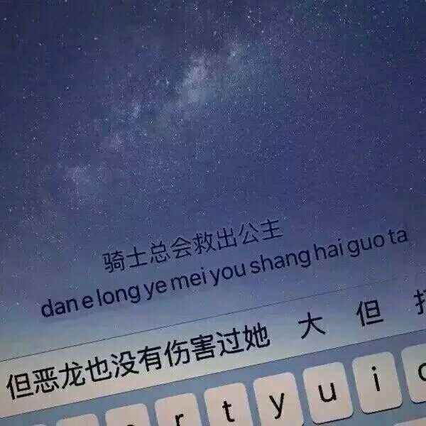 唯美图片，文字图片,情侣图片qqqqp