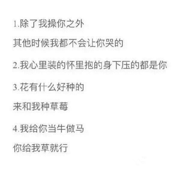 唯美图片，文字图片,情侣图片qqqqp