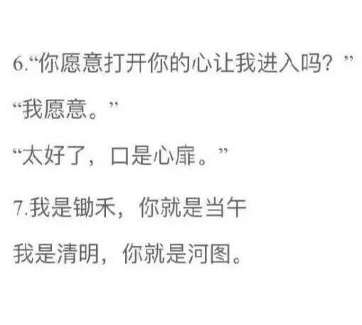 唯美图片，文字图片,情侣图片qqqqp