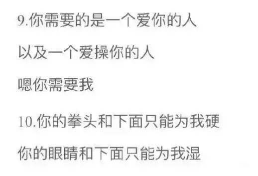 唯美图片，文字图片,情侣图片qqqqp