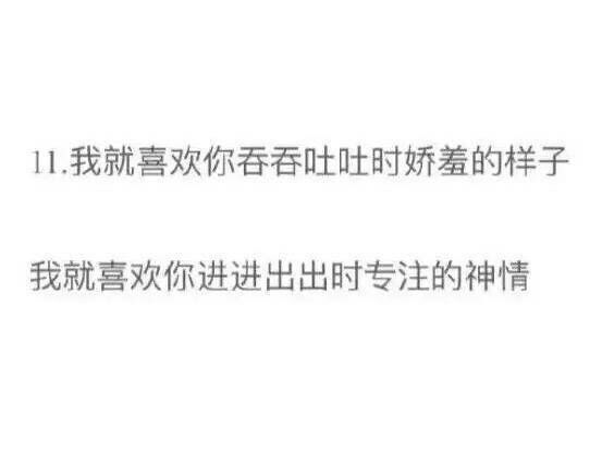 唯美图片，文字图片,情侣图片qqqqp