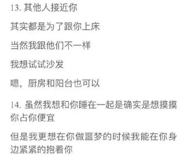 唯美图片，文字图片,情侣图片qqqqp