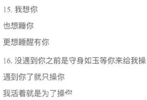 唯美图片，文字图片,情侣图片qqqqp