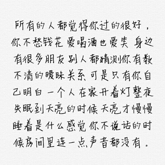 唯美图片，文字图片,情侣图片qqqqp