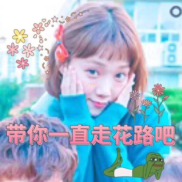 唯美图片，文字图片,情侣图片qqqqp