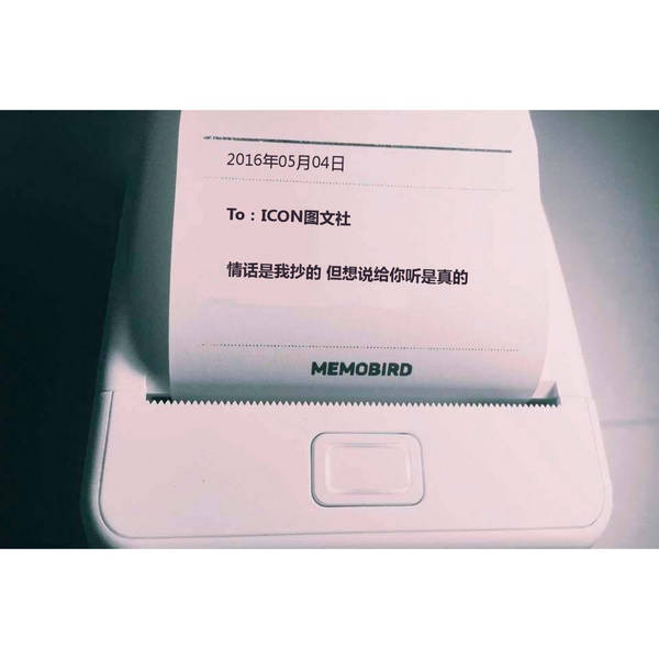 你不用多好，我喜欢就好