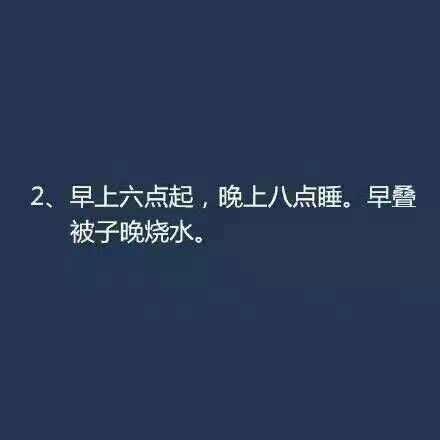 假期如何讨好母亲大人