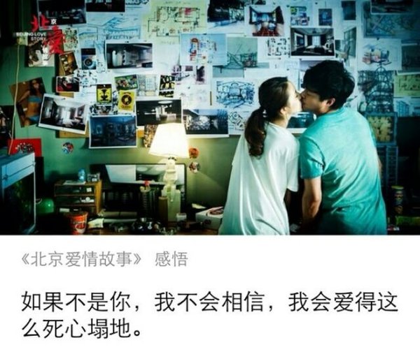 唯美图片，文字图片,情侣图片qqqqp