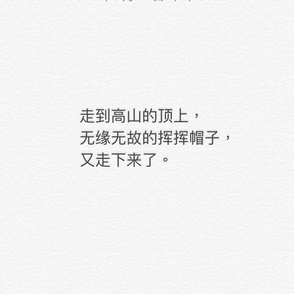 唯美图片，文字图片,情侣图片qqqqp