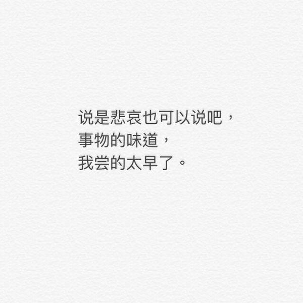 唯美图片，文字图片,情侣图片qqqqp