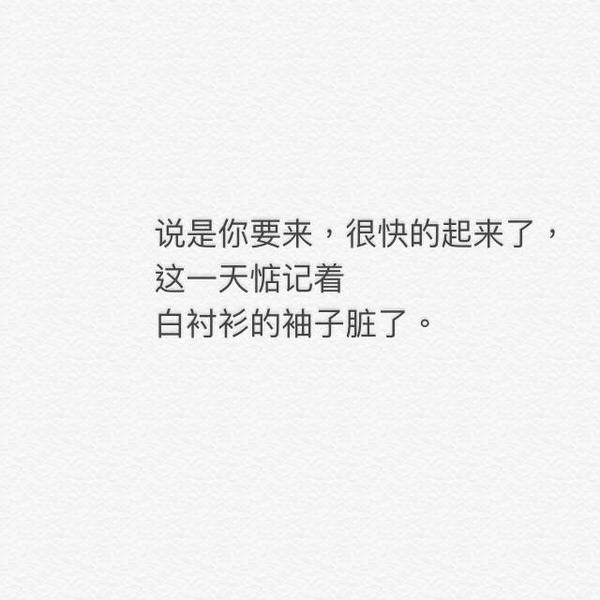 唯美图片，文字图片,情侣图片qqqqp