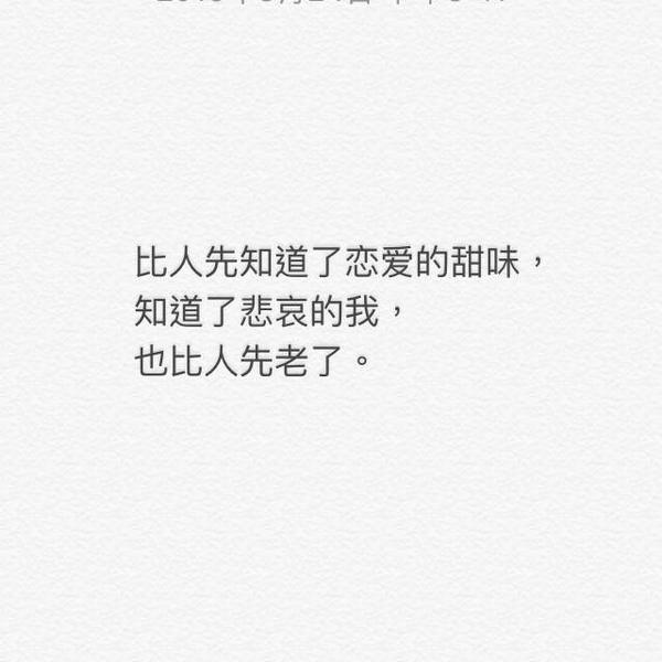唯美图片，文字图片,情侣图片qqqqp