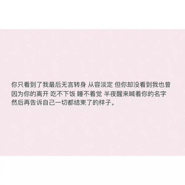 唯美图片，文字图片,情侣图片qqqqp