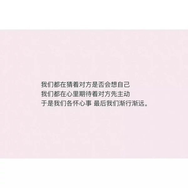 唯美图片，文字图片,情侣图片qqqqp
