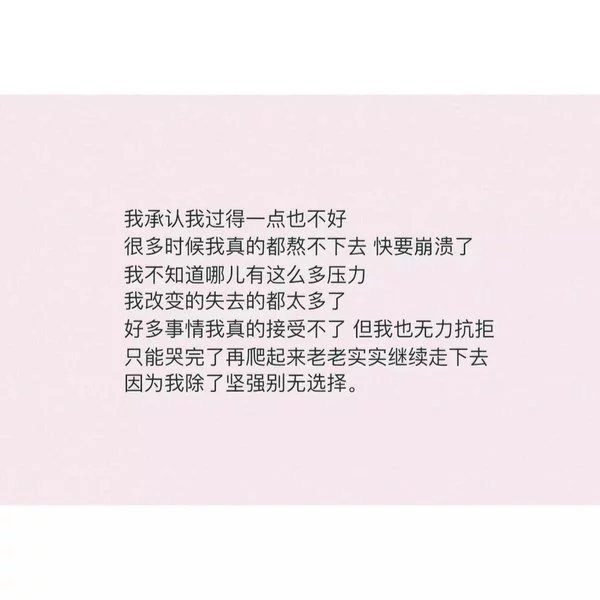 唯美图片，文字图片,情侣图片qqqqp