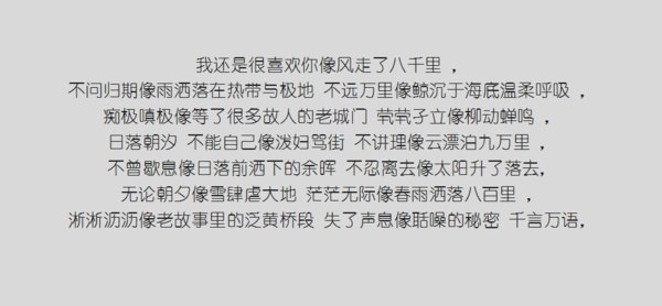 唯美图片，文字图片,情侣图片qqqqp