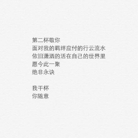 唯美图片，文字图片,情侣图片qqqqp