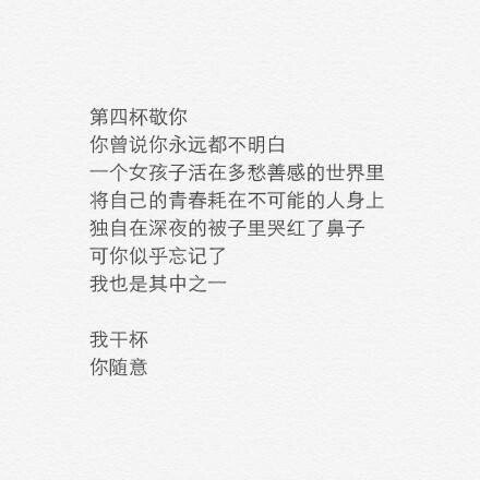 唯美图片，文字图片,情侣图片qqqqp