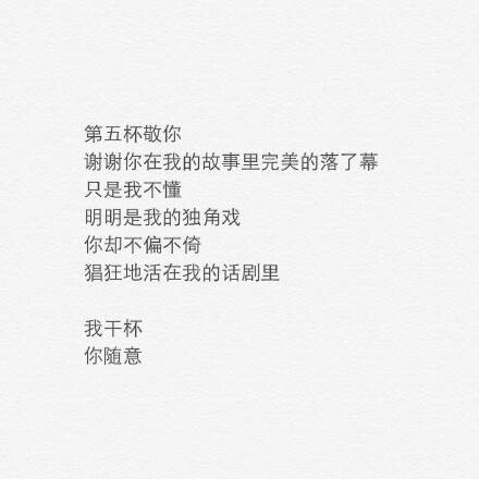 唯美图片，文字图片,情侣图片qqqqp