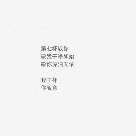 唯美图片，文字图片,情侣图片qqqqp