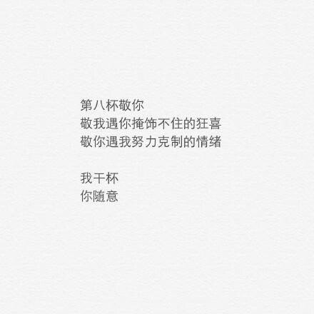 唯美图片，文字图片,情侣图片qqqqp