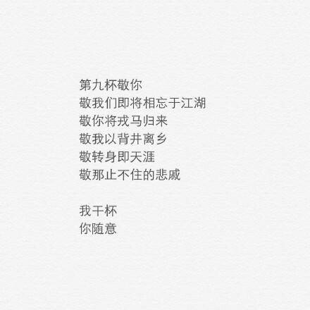 唯美图片，文字图片,情侣图片qqqqp