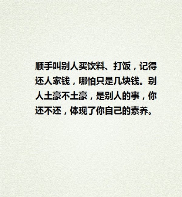 如何与舍友搞好关系