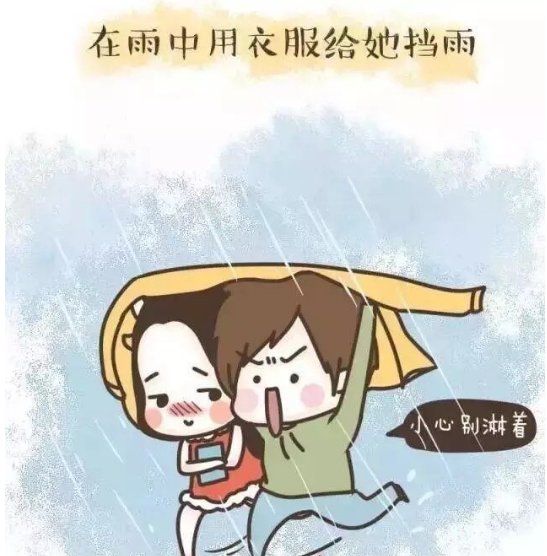 唯美图片，文字图片,情侣图片qqqqp