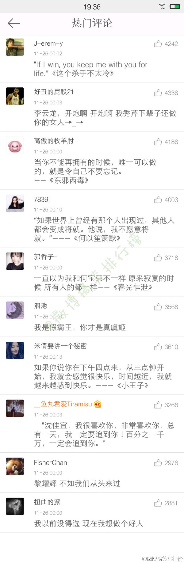 你最喜欢的电影台词是什么