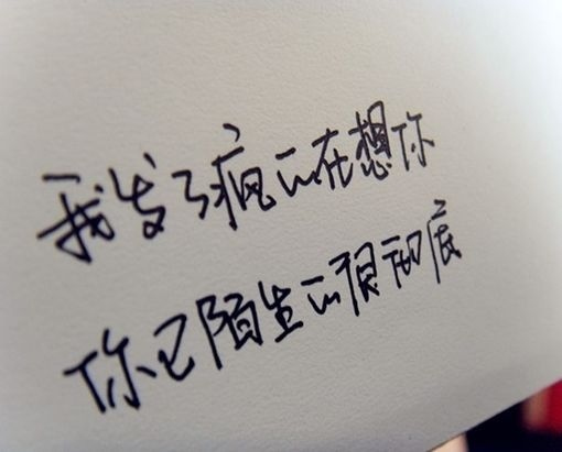 好想找一个人陪我说说话 听听我的心事