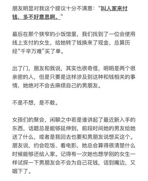 也不是不爱，是还不够爱