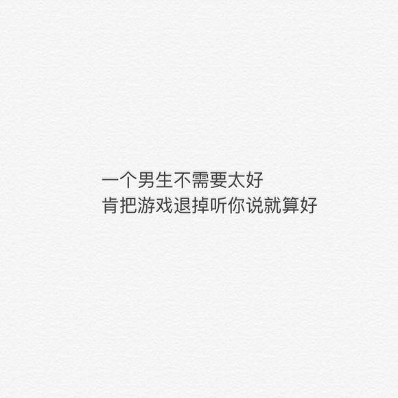唯美图片，文字图片,情侣图片qqqqp
