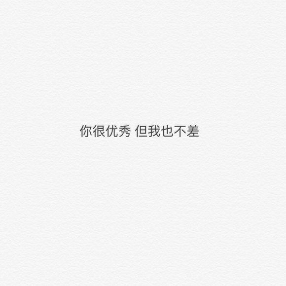 唯美图片，文字图片,情侣图片qqqqp