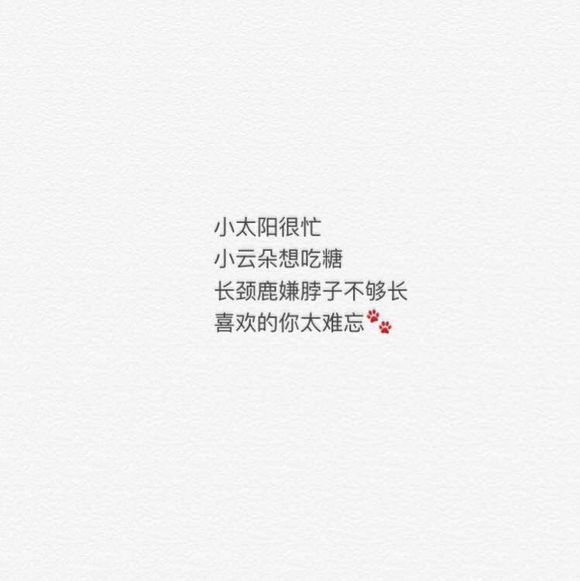唯美图片，文字图片,情侣图片qqqqp