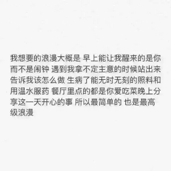唯美图片，文字图片,情侣图片qqqqp