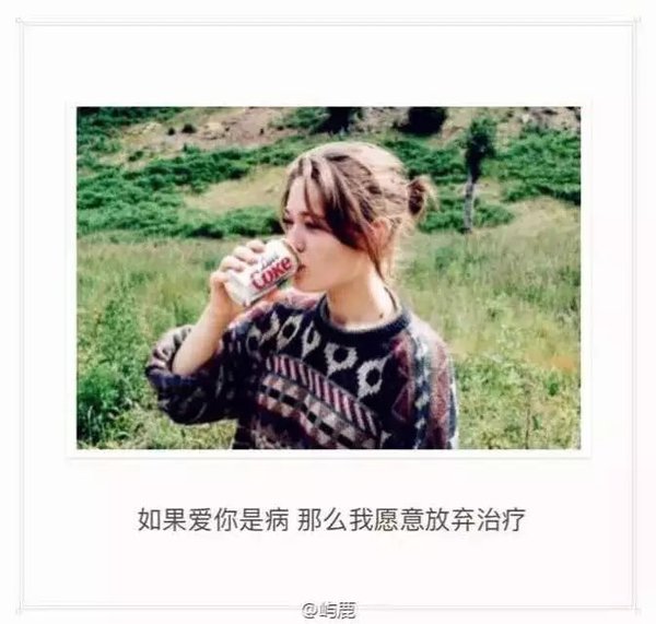 唯美图片，文字图片,情侣图片qqqqp