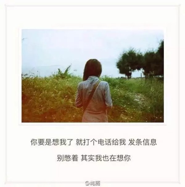 唯美图片，文字图片,情侣图片qqqqp