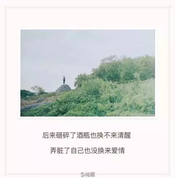 唯美图片，文字图片,情侣图片qqqqp
