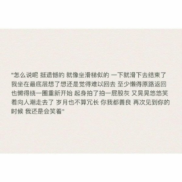 唯美图片，文字图片,情侣图片qqqqp