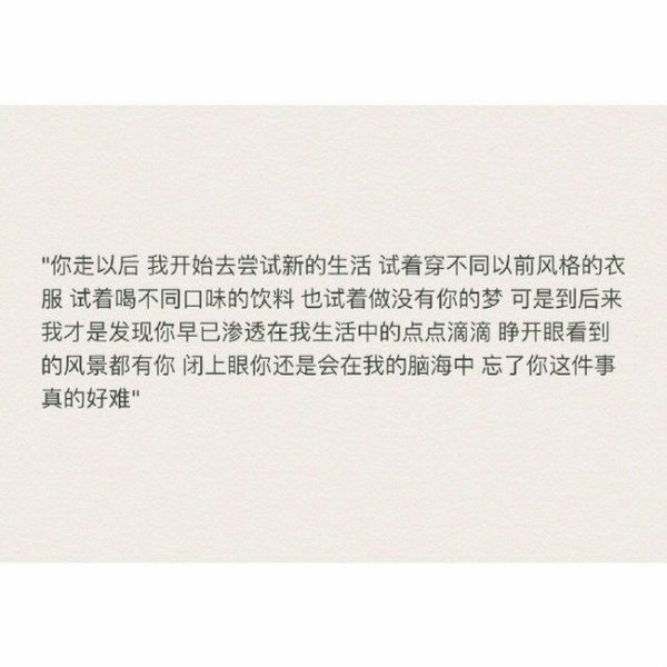 唯美图片，文字图片,情侣图片qqqqp