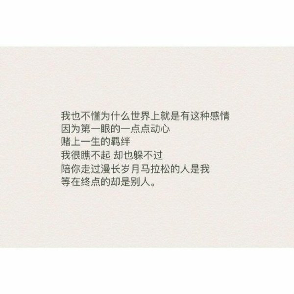 唯美图片，文字图片,情侣图片qqqqp