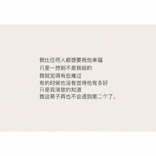 唯美图片，文字图片,情侣图片qqqqp