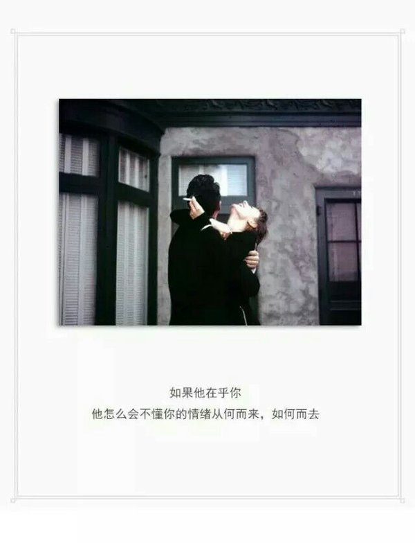 唯美图片，文字图片,情侣图片qqqqp